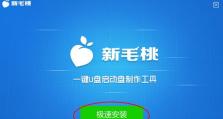 选择最佳的UEFI启动盘制作工具（提供您制作UEFI启动盘的最佳工具和技巧）