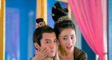 乐视太子妃手机怎么样？（产品特点、性能表现、用户评价全解析）