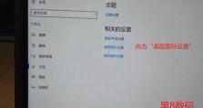 Win10系统精简教程（简化操作，优化性能，提升使用体验）