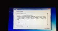 电脑硬盘安装系统教程（详细教程带你完成电脑硬盘上的操作系统安装）