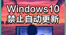 Windows10自带杀毒软件的功能和使用介绍（Windows10自带杀毒软件的位置和设置方法）