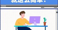 如何将台式电脑连接到无线网络？（简单步骤教你实现台式电脑与WiFi的连接）