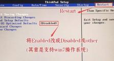联想安装光盘win7系统教程（详细教你如何使用联想安装光盘安装win7系统）