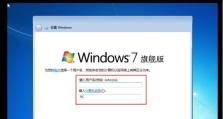 大白菜装机教程（以大白菜为例，详解Win7安装步骤）