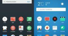 Flyme6（探索Flyme6系统的功能与特点）