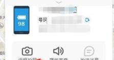 魅族手机系统重装教程（轻松解决魅族手机问题，恢复系统最佳状态）