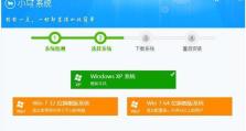 系统旗舰版与原版系统安装教程（轻松安装系统的指南，从旗舰版到原版，让你掌握安装的技巧）