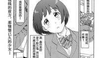 联想300-15i7笔记本电脑的性能与特点（解析联想300-15i7的配置和使用体验）
