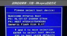 U盘双启动教程（轻松掌握U盘双启动技巧，解决启动模式兼容性问题）