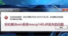 Win10命令行教程（利用命令行快速删除无法删除的文件夹）