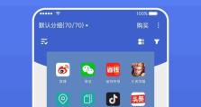 手机视频软件推荐（为你带来无尽视频乐趣）