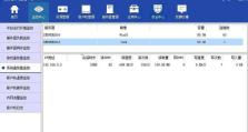 外星人固态硬盘Win7系统安装教程（轻松安装Win7系统到外星人固态硬盘，畅享快速运行体验）